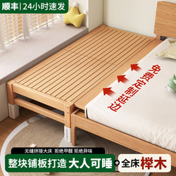 Baby Crib Extension Bed, Widened Attachment Bed for Adults to Sleep On, Beech Wood Children's Bed, Baby Crib Attached to Large Bed