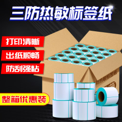 Three-Proof Thermal Label Paper Printing Paper Full Box Self-Adhesive 40X30 20 50 60 70 80 90 100X100 150 Supermarket Weighing Paper Price Electronic Scale Barcode E-Mail Sticker