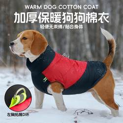 Cross-border Amazon dog clothes Thickened warm pet clothing French Bulldog Corgi autumn and winter dog cotton coat