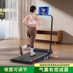 Treadmill for Home Use, New Model for Adults, Foldable, Silent, Plug-In, Climbing Machine, Small Indoor Fitness and Weight Loss Exercise Equipment