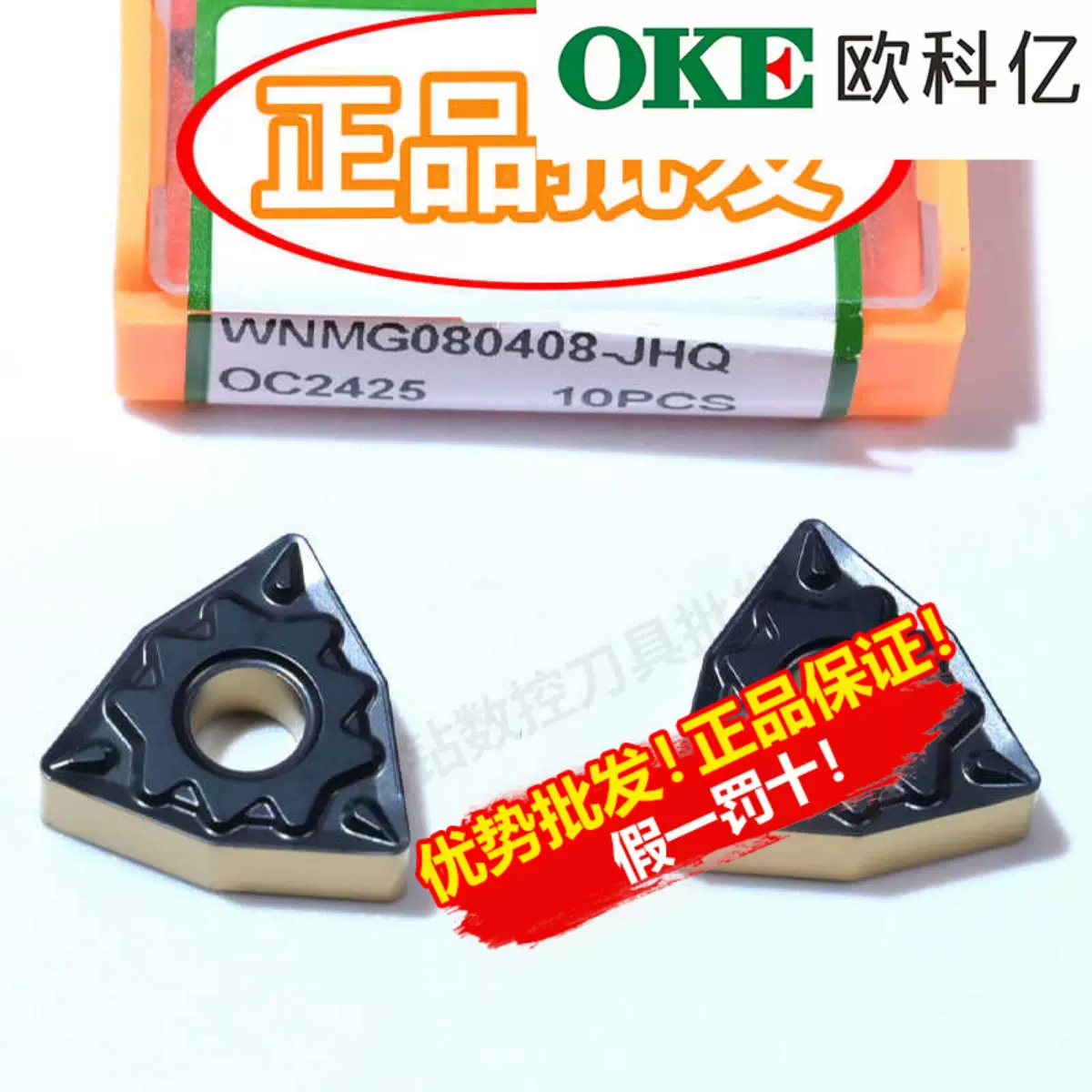 ミキティ　603035 天板金網×2 ミキティ 603035 天板金網×2 ミキティ 603035 天板金網×2 ミキティ 603035