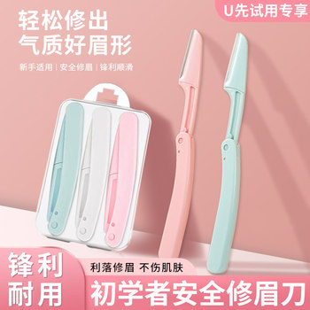 
3 pieces of foldable, durable and safe type that won’t hurt your skin