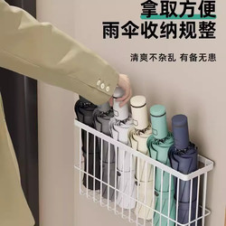Umbrella Stand Storage Rack for Home Use, Magnetic Umbrella Holder for Doorway, Umbrella Storage Solution, Rain Gear Organizer, Wall-Mounted Umbrella Holder