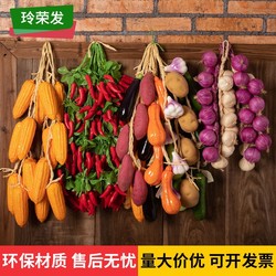 Simulated Fruit and Vegetable Skewers, Fake Red Peppers, Corn, Garlic Skewers, Farmhouse Restaurant Wall Hanging Decorations and Props