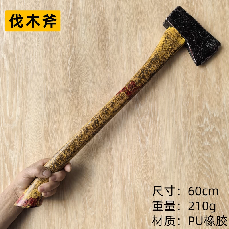 蒼倉古 自由の誓い カエデ原万葉 Cosplay 古兵器 武具 手鍛造打