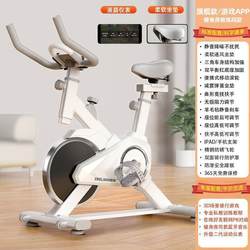 Spinning Bike for Home Use, Indoor Exercise Equipment, Silent Pedal Exercise Bike, Factory-Made Bed Sheet