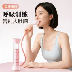 Breathing Dumbbell Abdominal Breathing Trainer, Air Pressure Exercise for Lung Capacity, Abdominal Muscles, Six-Pack Abs, Pelvic Floor Muscles, Face Slimming Device