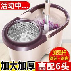 Thickened Wheeled Dual-Drive Hands-Free Lazy Spin Mop Bucket, Self-Wringing Mop Bucket for Home Use, Dual-Use for Dry and Wet Mopping