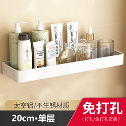 White Bathroom Storage Rack, No-Drill Wall-Mounted Shelf for Toilet and Washroom, Bathroom Vanity Wall-Mounted