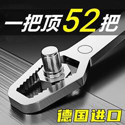 Multi-Functional Plum Wrench, Multi-Purpose Universal Double-Headed Self-Tightening Adjustable Wrench Tool Set, Open-End Octagonal Wrench