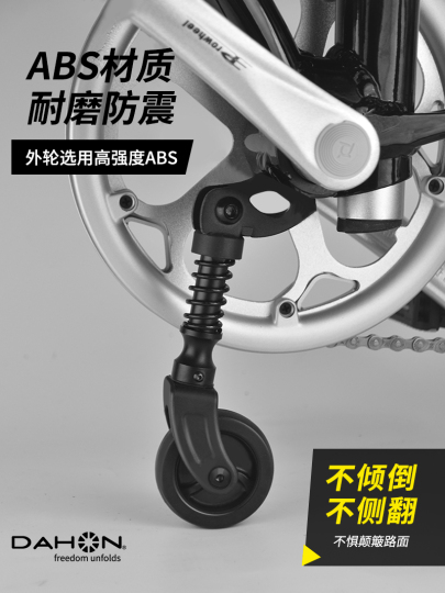 Dahon 折りたたみ自転車用アクセサリー - ビッグチェーン