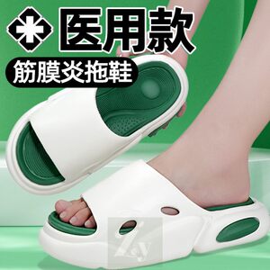 
Sole fasciitis slippers heel pain thickened and increased soft sole micro arch support without fatigue feet massage heel shoes
