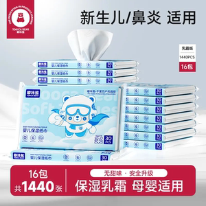 
Duka bear moisturizing soft tissue baby special baby cloud soft tissue 30 pumps baby tissue newborn cream paper