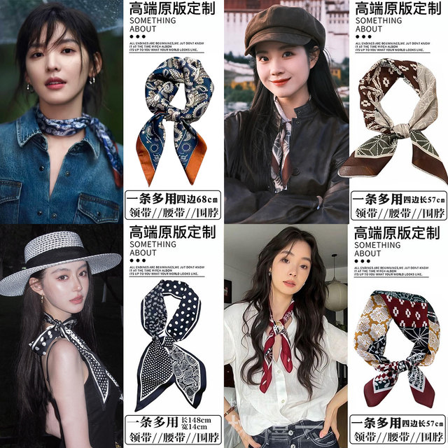 Retro pattern silk scarf women's neck high-end square scarf 2025 new style matching shirt headscarf decorative belt butt curtain