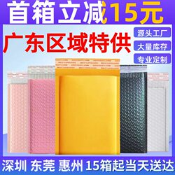 Pink Co-Extruded Film Bubble Envelope Bag, Thickened Clothing Foam Bag, Yellow Kraft Paper Bubble Bag, Express Packaging Bag
