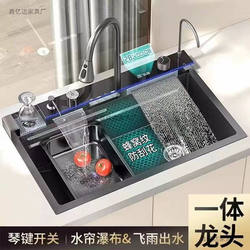 2025 New Model Smart Nano Whale Waterfall Sink Kitchen Raindance Piano Key Set for Home Use with Automatic Digital Display