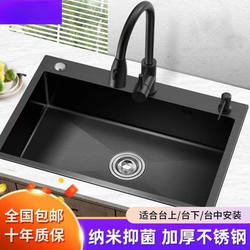 Black 304 Nano Stainless Steel Double Sink Countertop Sink with Upper and Lower Basins for Washing Vegetables, New Kitchen Product