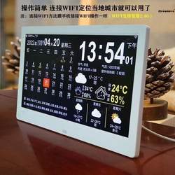 Smart Wifi Electronic Perpetual Calendar Clock Wall-Mounted Alarm Clock Weather Forecast Desktop New Ornament Calendar Manufacturer