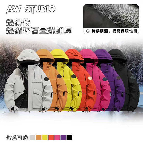 
AW [Fast delivery! Thermal heating graphene charge thickened cotton clothing] Outdoor workwear warm couple 27199
