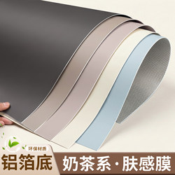 Skin-Feel Film Desktop Stickers Furniture Renovation Self-Adhesive Waterproof and Moisture-Proof Wallpaper Wardrobe Door Cabinet Cover-Up and Color-Changing Film