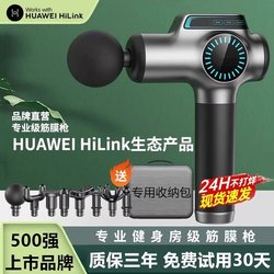 Konka Electric Massager Handheld Neck, Waist, and Back Massage Hammer for Tapping Meridians and Massaging the Back