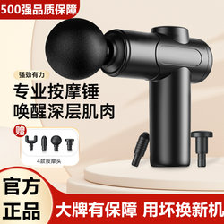 Electric Massage Hammer for Meridian Tapping, Shoulder Tapping Stick, Back Pounding Tool, Handheld Massager for Back, Waist, and Neck