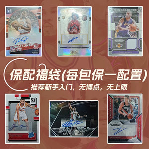 Genuine Panney NBA Star Card Basketball Fuba Fu Baofu Box Cuoli Jame James East -Limited Blind Blind
