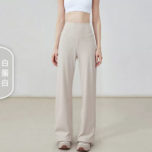 
Bare-feeling loose sports trousers, high-waisted tummy-controlling fitness trousers, slimming and flesh-covering straight-leg running outer wear yoga trousers with pockets