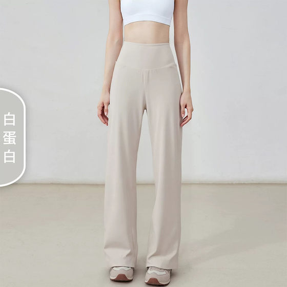 
Bare-feeling loose sports trousers, high-waisted tummy-controlling fitness trousers, slimming and flesh-covering straight-leg running outer wear yoga trousers with pockets