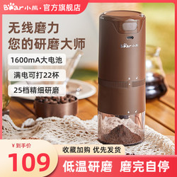 Bear Coffee Bean Grinder Electric Coffee grinder For Home Small Grinder Hand Grinder Coffee Machine Manual Bean Grinder