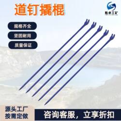 Railway Spike Bar 1m / 1.2m / 1.5m Railway Spike Bar Railway Tool Claw Bar