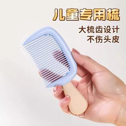Mini Ice Cream Comb for Children and Girls, Special for Long Hair, Household Fine-Toothed Comb, Does Not Damage Hair, Anti-Static