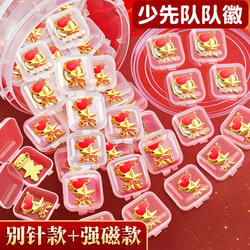 Young Pioneers Team Emblem, Special Pin Model for Primary School Students, Magnetic Buckle Design, Genuine Strong Magnet, Strong Magnetic Magnetic Suction, School Logo, New Style, Red Scarf, Chinese Pioneers Badge, Badge, Young Pioneers