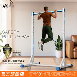 Horizontal Bar Indoor Home Pull-Up Stand Trainer Single Lever Home Fitness Equipment for Adults Floor-Standing Lumbar Support