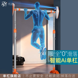 Jn Indoor Pull-Up Bar for Home Use, No-Drill Installation, Suitable for Door Frames, Walls, or Freestanding on the Floor