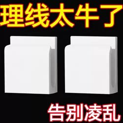 Cable Organizer, Wire Winder, Data Cable Storage, Charger Cable Organizer, Charging Cable Winding Tool