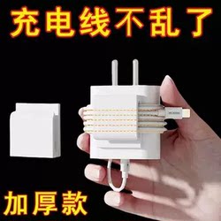 Cable Organizer, Wire Winder, Data Cable Storage, Cable Management, Charger Cable Organizer, Charging Cable Hub