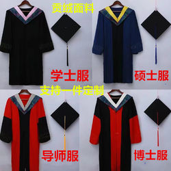 Gongrong Fabric Bachelor's Gown, Master's Gown, Doctoral Gown, Mentor's Gown, Six University Degree Robes, Graduation Gown