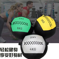 Fitness Soft Medicine Ball, Elastic Adult Physical Training Equipment, Double-Ear Multifunctional Solid Medicine Ball, Gym Fitness Equipment