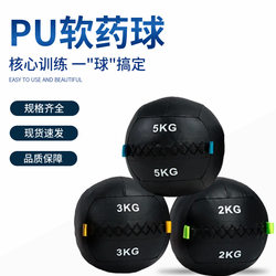 Fitness Soft Medicine Ball, Physical Training, Ground Smashing, Double-Ear Elastic Wall Ball Training, Gravity Ball, Yoga Ball, Solid Ball, Environmentally Friendly