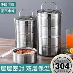 304 Stainless Steel Lunch Box for Office Workers and Students, Multi-Layer Anti-Spill Lunch Box, Portable Lunch Box, Insulated Lunch Bucket, Large Capacity