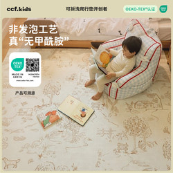 Ccfkids Pastoral Cottage Removable and Washable Baby Crawling Mat Formaldehyde-Free Baby Carpet Mat Thickened Home Anti-Fall Mat