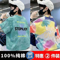 Bell Bear Pure Cotton Children's Clothing Boys' Short-Sleeved T-Shirt Summer New Style Kids' Half-Sleeve Top Trendy T-Shirt