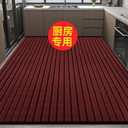 Kitchen Floor Mats Are Non-Slip, Oil-Proof, Wipeable, No-Wash, Red, Special Waterproof Floor Mats, Easy to Clean, Can Be Cut to Cover the Entire Carpet