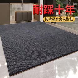 Entrance Door Floor Mat, Large Area Full Carpet, Shop Entrance Anti-Slip Mat, Simple and Stain-Resistant, Dust-Removing Foot Mat