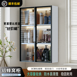 Bathroom Storage Cabinet Aluminum Alloy Glass Door Storage Cabinet Waterproof Storage Cabinet Punch-Free Small Wall Cabinet Bathroom Side Cabinet