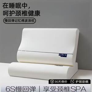 
Hotel deep sleep pillow, memory foam pillow, cervical vertebra protection, sleep aid, adult special 30*50cm student pillow core