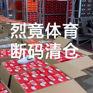 
Liejing Sports Special Offer Discounts Clearance Basketball Shoes Running Shoes Shoes Casual Shoes