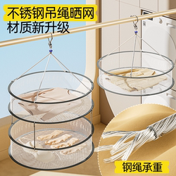 Drying Net for Socks, Drying Basket, Sock Rack, Sweater Drying Rack, Anti-Deformation