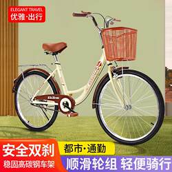 Bicycles for Men and Women, Lightweight Commuter Bikes, 20/22/24/26 Bicycles, Folding Bikes, Youth Student Bikes